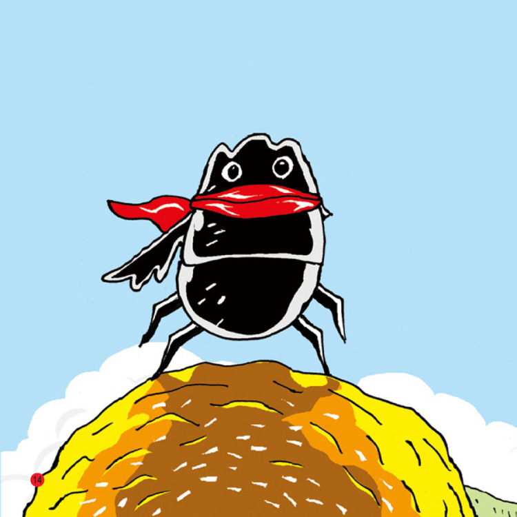 正版:亲子成语童话绘本:一心一意的屎壳郎丁丁 9787510136443