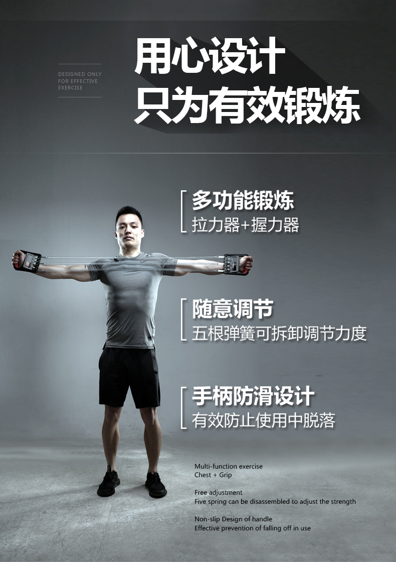 弹簧拉力器 扩胸器 健身器材 多功能拉簧臂力器 体育用品锻炼训练胸肌