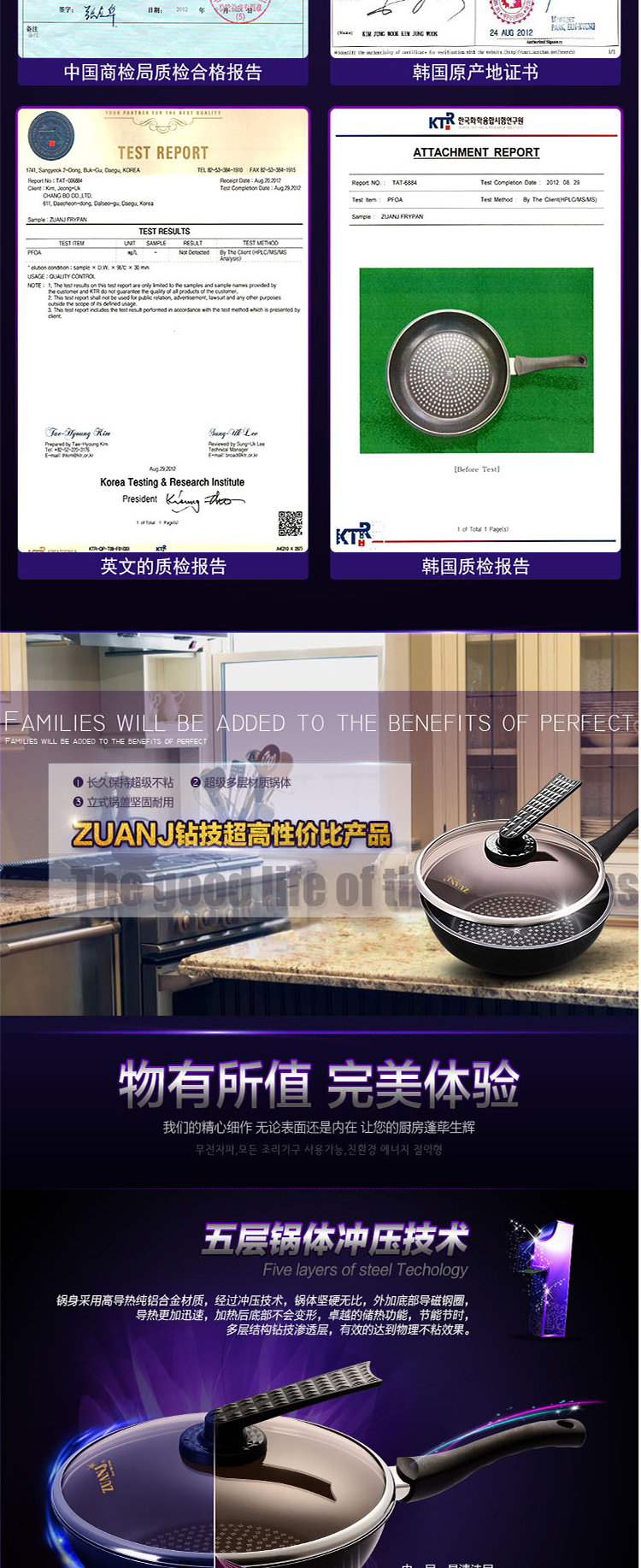 韩国钻技无油烟无涂层 28cm不粘炒锅 电磁炉通用炒锅锅具