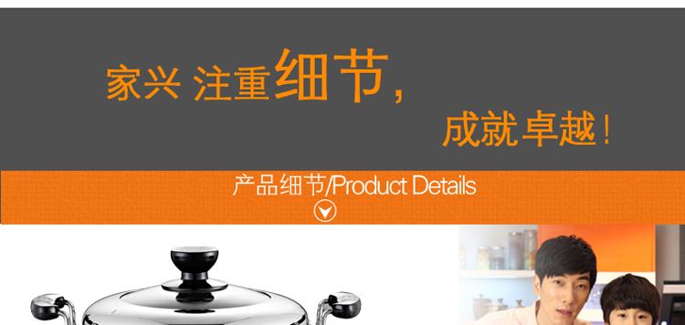 
                                                            家兴（JYX） 家兴二层多用蒸锅家用不锈钢双层大蒸锅加厚燃气灶电磁炉通用 30cm单底双层蒸锅                