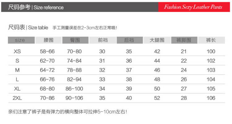 飞彦2015秋季新款高腰PU皮裤女小脚裤子黑色打底裤秋冬外穿弹力紧身长裤 银色 XL