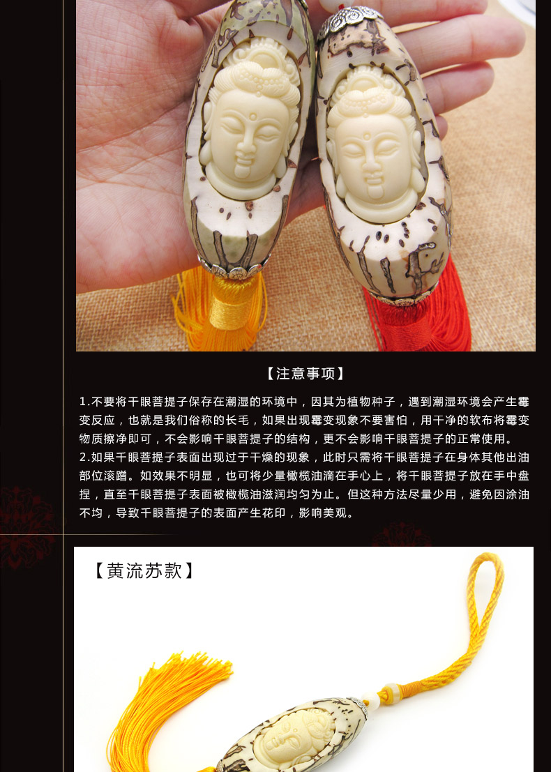 彩荷佛心果千眼菩提子佛手雕刻观音佛珠手串diy饰品配件车挂佛心果紫