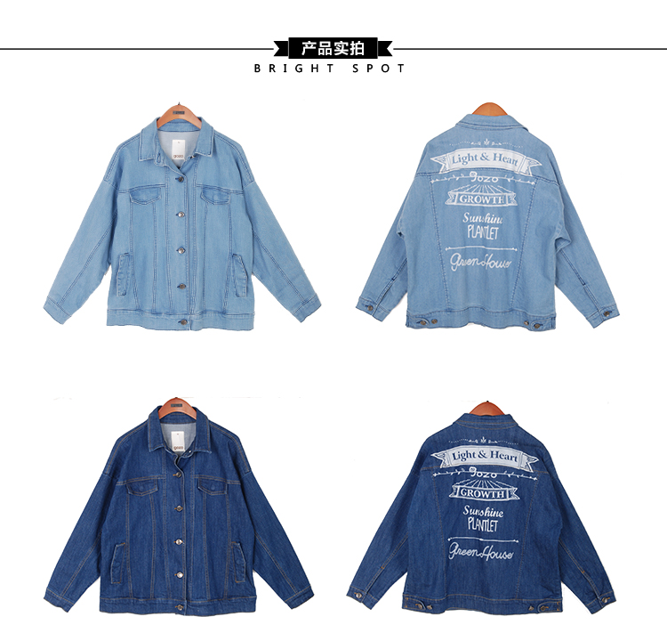 gozo 2015秋季新品 落肩廓形 复古百搭 水洗牛仔外套 女GC5A810200 浅蓝色 S