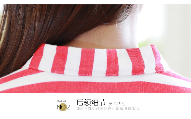 韩芙丽 秋冬长袖衬衫女 韩版修身直筒中长款条纹衬衫宽松百搭女士休闲衬衣加厚打底衫上衣 红色 XL