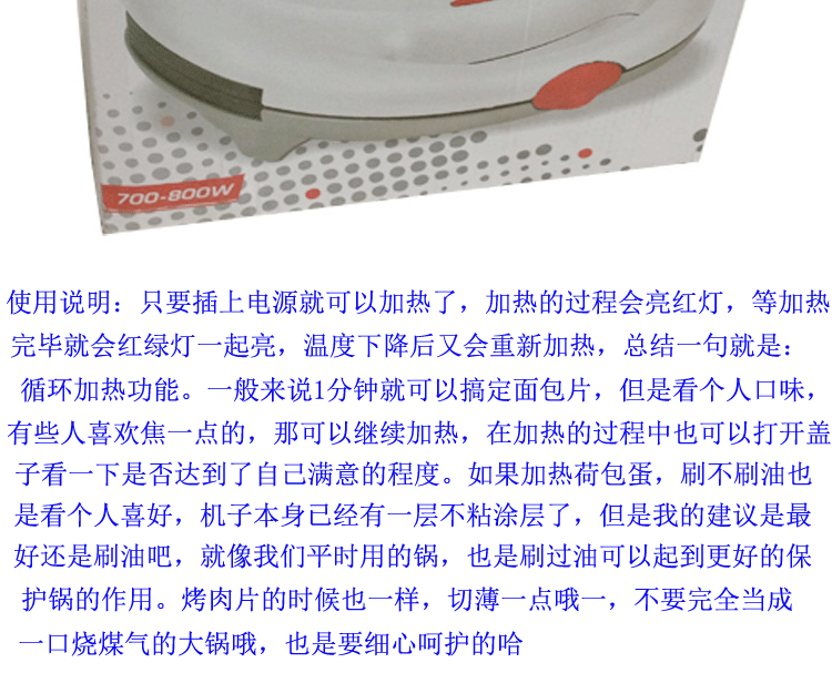 
                                        三明治机/飞碟烘焙机早餐机不粘涂层                 