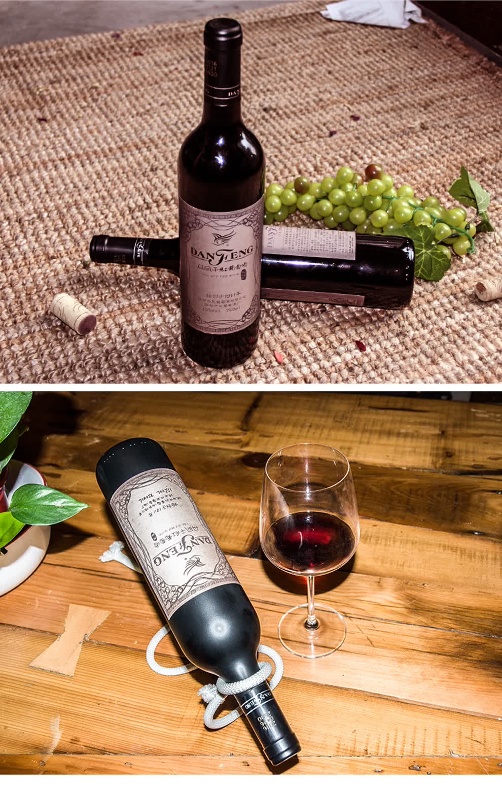 丹凤大芳橡木桶陈酿干红葡萄酒750ml装国产原酿干红葡萄酒高端商务用
