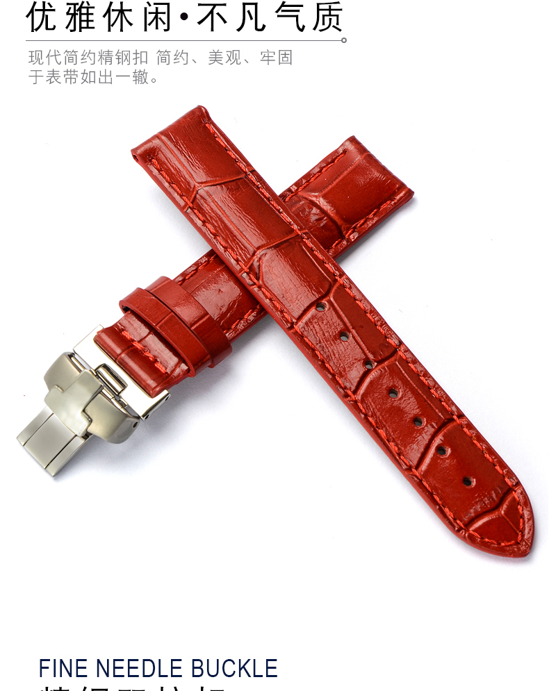 泊格 天梭表带女款真皮1853力洛克手表带库图卡森女士原装扣 黑色