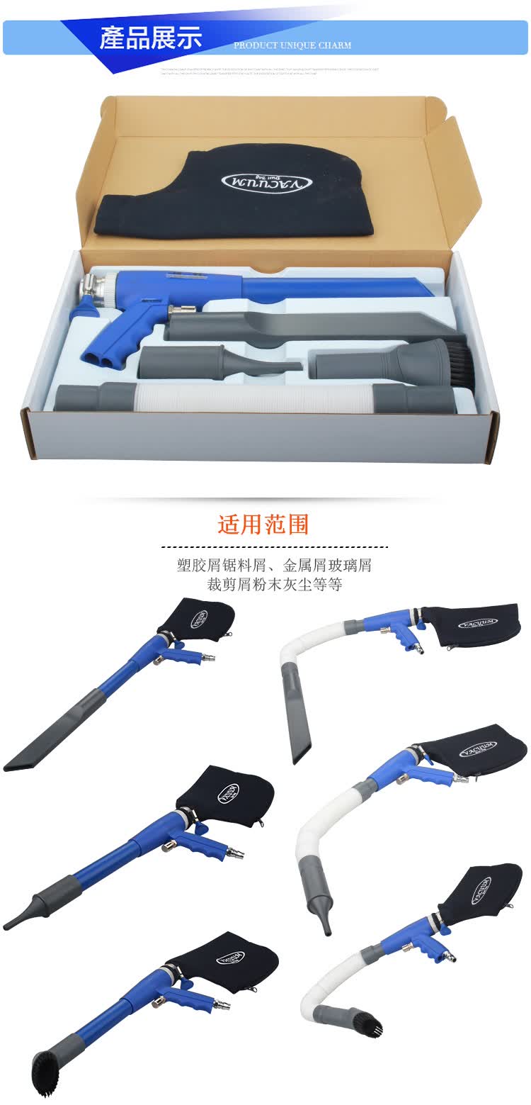 普雷西气动套装吹尘枪吸尘枪 吹风枪 吸尘器 吹吸两用枪 车间气动吸吹