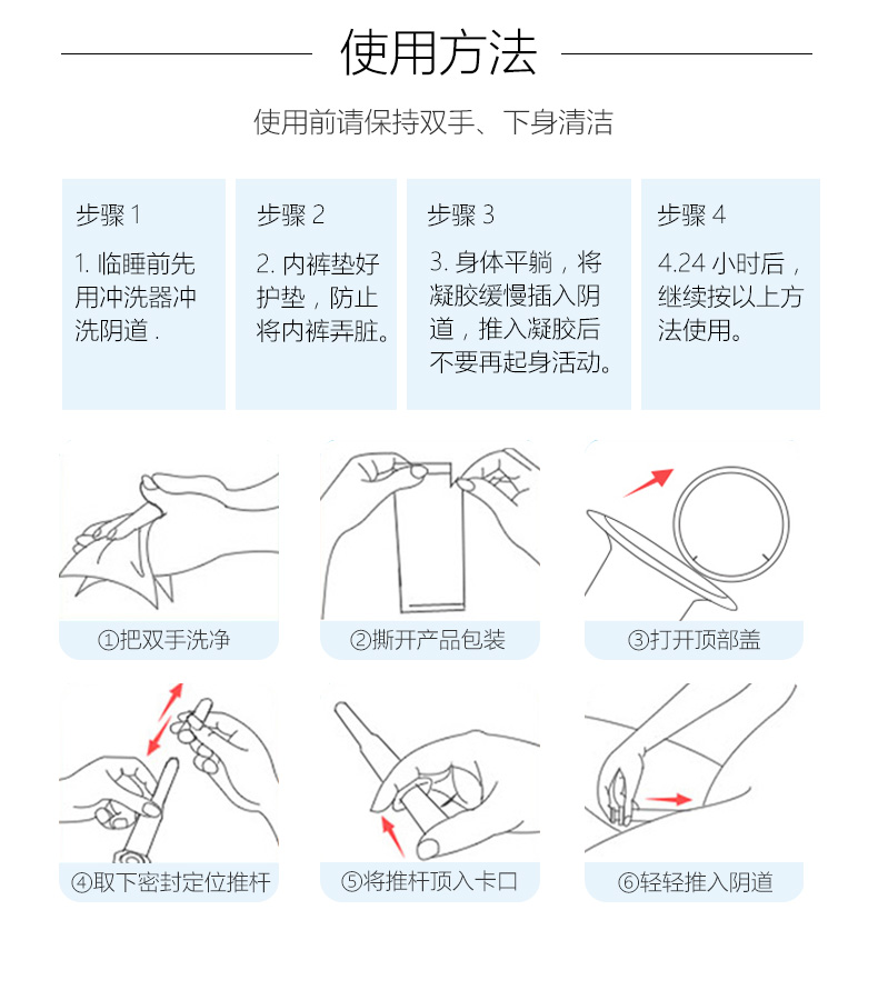 国家发明专利广舒平妇科私护凝胶私密护理抑菌保养去异味送洗液1盒装