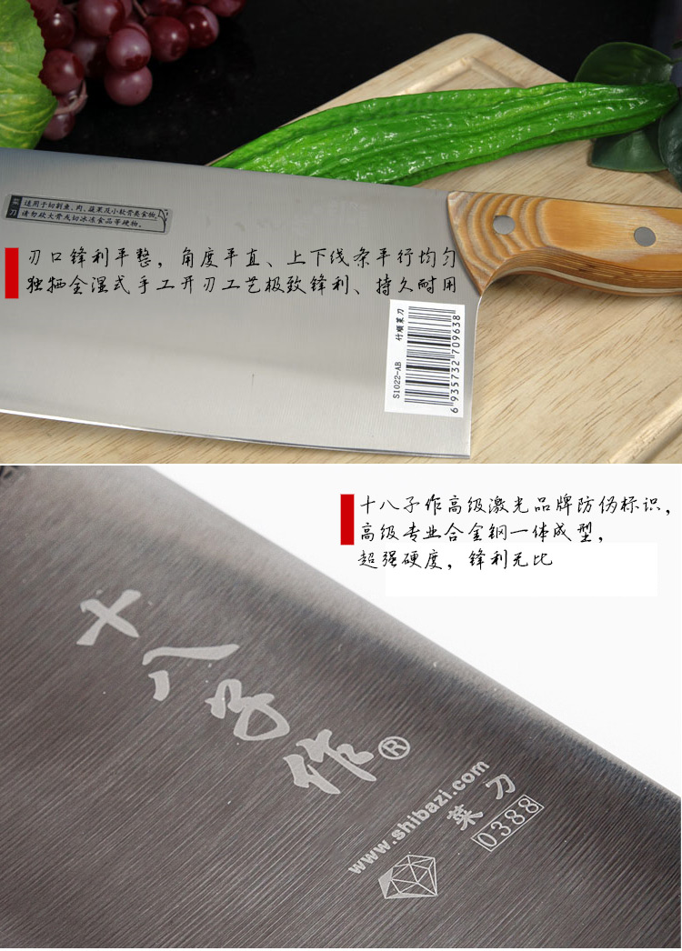 
                                        十八子作 -菜刀厨刀刀具竹顺复合三合钢刀精装配刀座 切片刀砍骨刀两把装                