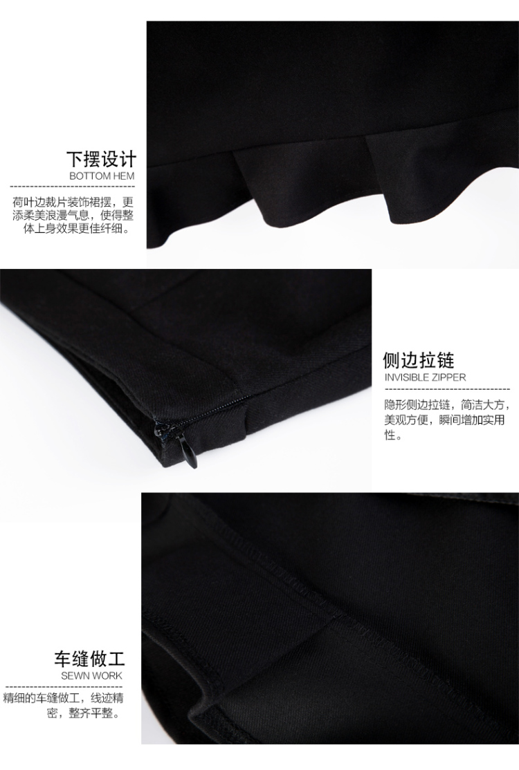韩茗雅韩版2014春夏新款黑色荷叶边半身裙时尚短裙职业包臀裙大码BQ30017 黑色 S