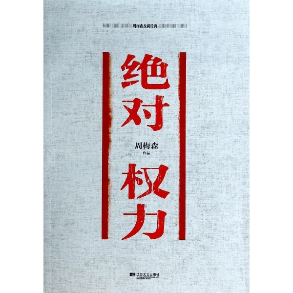 周日不发货 只要您下单书就会安全抵达你手中 图书