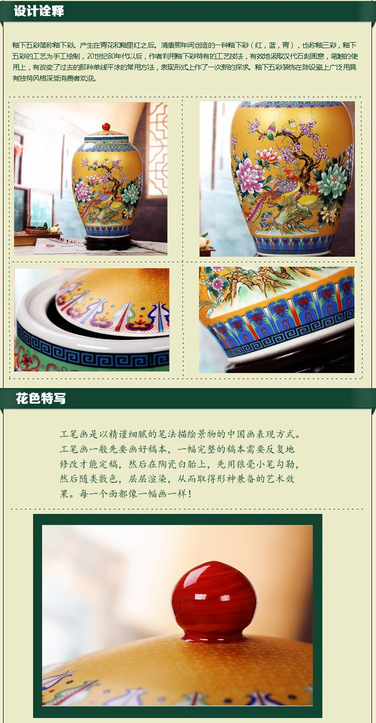 
                                        陶之念 景德镇陶瓷 米缸 米桶储物罐 酒坛缸水缸腌菜坛50斤 金色花鸟                