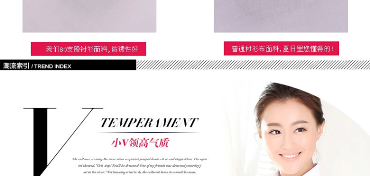 伯曼 2015新款春秋装女士白领长袖衬衫韩版职业工作服衬衣大码工装 蓝色斜纹V领 37