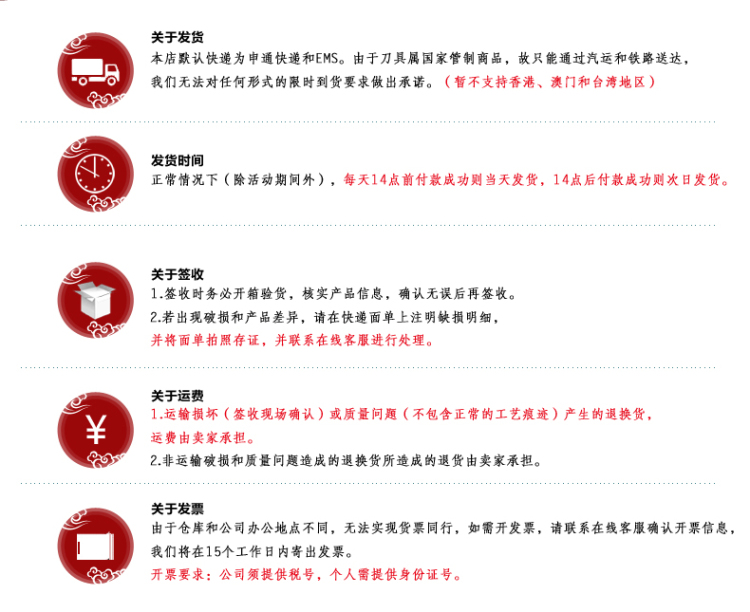 张小泉弹簧纱剪刀TB-448 颜色随机