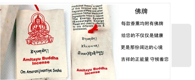 
                                        瓦纳（vanare） 线香 菩提叶 礼佛香-印度香 棍香 杜松                
