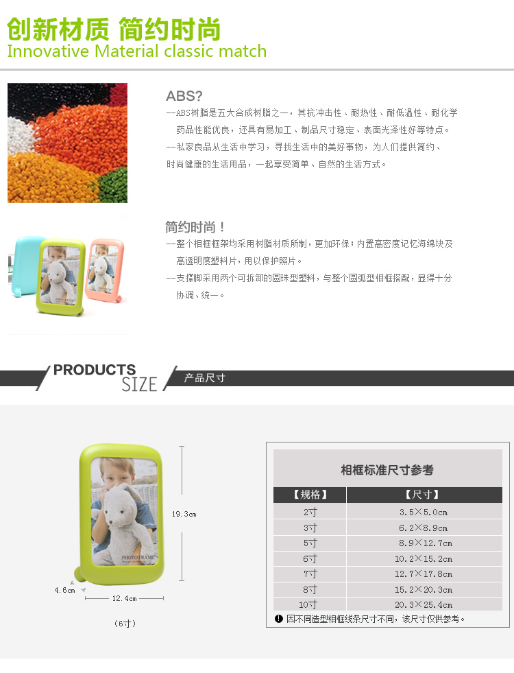 私家良品cica 创意可爱相框6寸 ABS塑料相架 简约现代宜家相框 粉