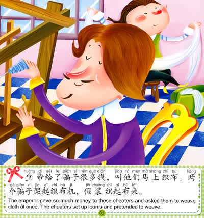 青蛙搬家 曹冲称象 小羊和狼 小熊拔牙 三只小猪 小马过河 司马光砸缸