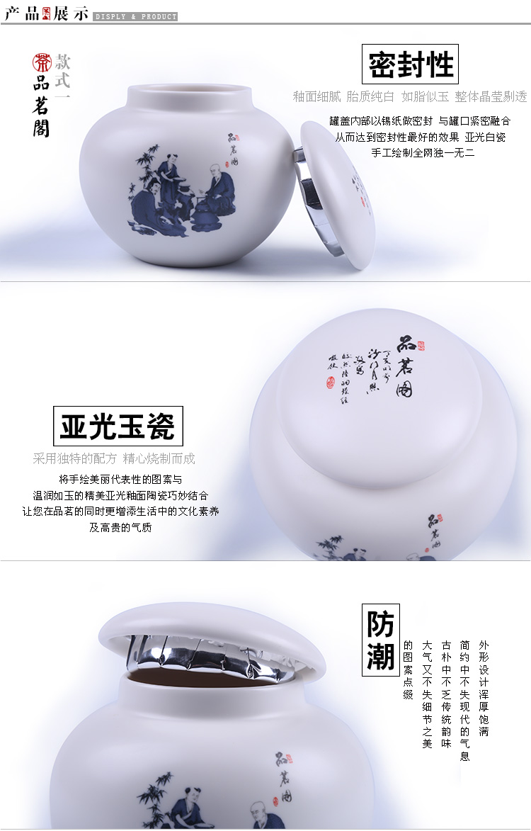 德化陶瓷茶叶罐 大号锡盖密封罐醒茶罐茶具配件糖罐储存罐 牡丹
