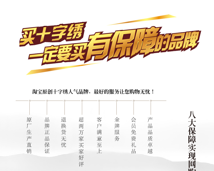 
                                        DMСKS十字绣客厅新款客厅十字绣新款大幅山水画旭日东升十字绣风景印花十字绣流水生财 200cm*80cm丝线印花                