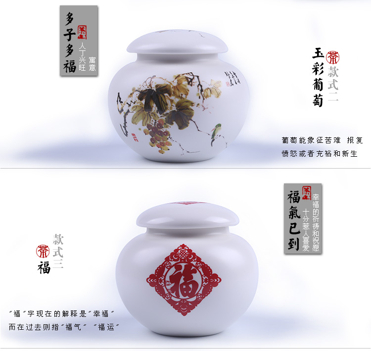 德化陶瓷茶叶罐 大号锡盖密封罐醒茶罐茶具配件糖罐储存罐 牡丹