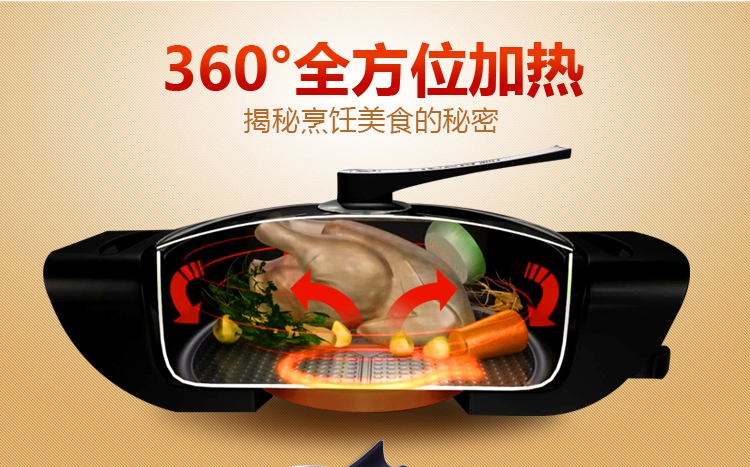 星箭多功能韩式电热锅 家用电火锅不粘锅XJ-01A