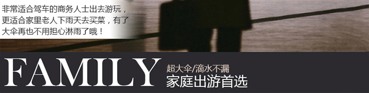 天堂伞2015新款高密拒水64cm防紫外线晴雨伞商务双人折叠大伞超大雨伞 黑+黑