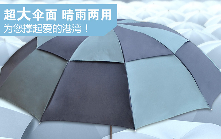 天堂伞2015新款高密拒水64cm防紫外线晴雨伞商务双人折叠大伞超大雨伞 黑+黑