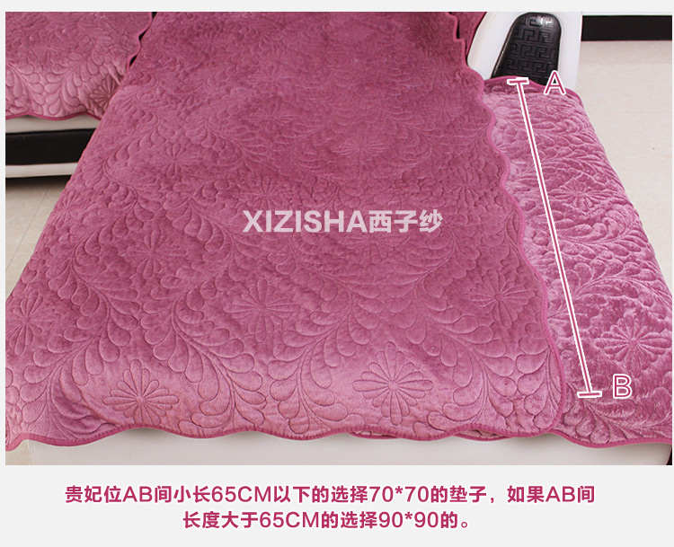 西子纱毛绒沙发垫防滑四季实木沙发坐垫沙发靠巾沙发套 凤尾浅灰色 90*160CM