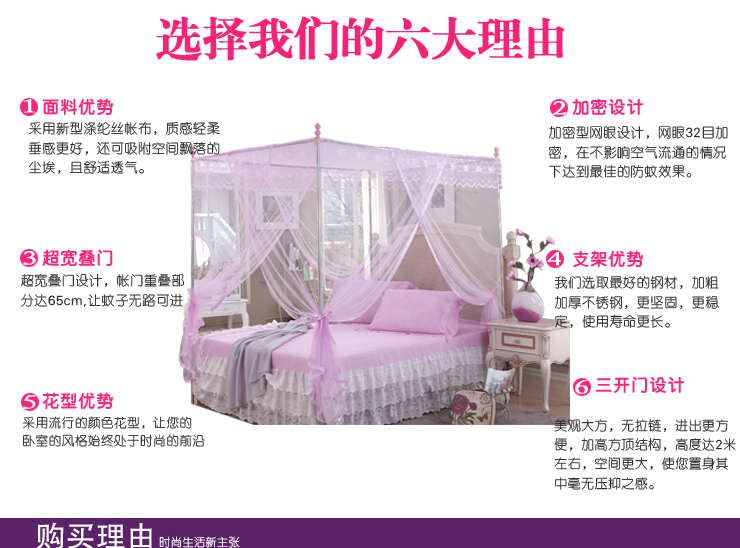 绿野仙踪 宫廷三开门欧式 不锈钢落地加粗方顶蚊帐1.5/1.8蚊帐 22mm加粗立柱黄色 1.5m床