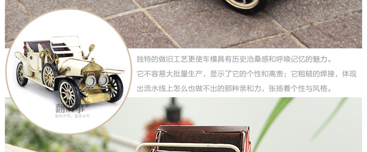 
                                        时光巴士 复古客厅装饰品摆件创意家居工艺品装饰品汽车模型老爷车模型 MK8136-W                