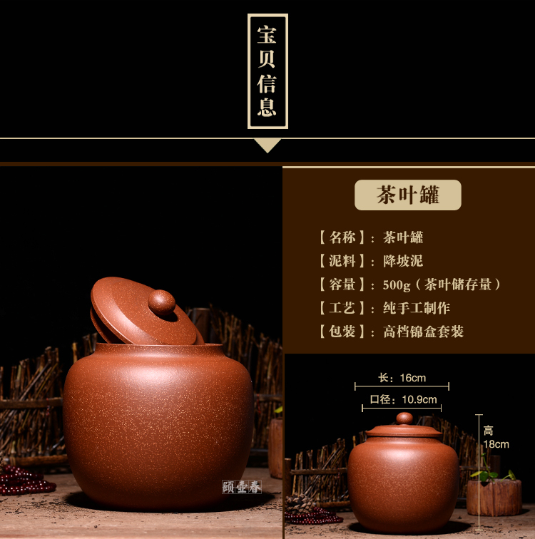 紫砂茶叶罐普洱茶叶罐大号醒茶罐手工茶叶盒500g装