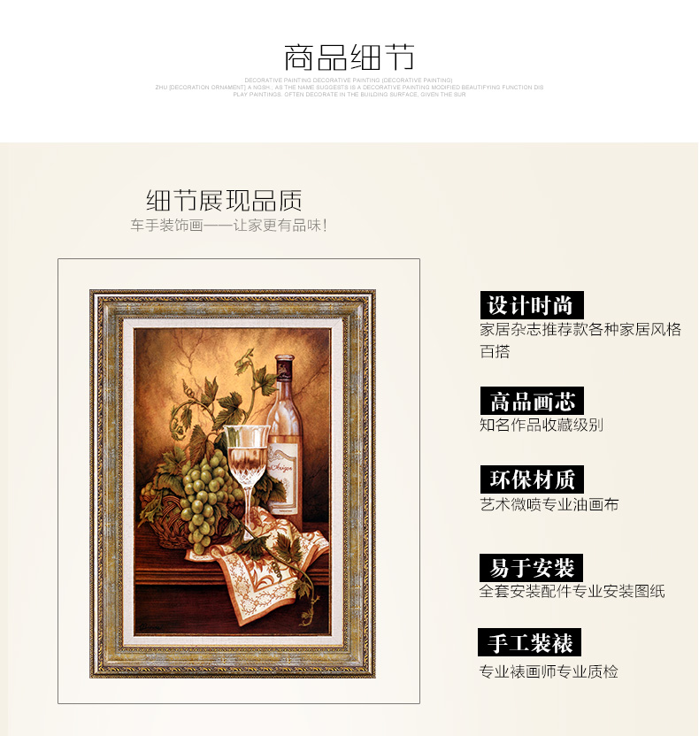 车手 欧式美式餐厅有框 竖版装饰画酒杯客厅复古挂画沙发背景墙画璧画 D 60*80