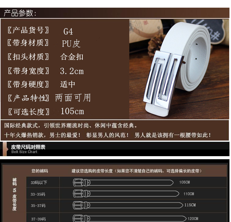 男士潮流腰带 裤带 时尚简约韩版潮男皮带lv-g4 咖啡色 105cm