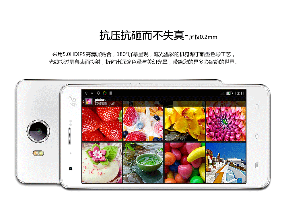 诺亚信（NOAIN）M16 智能手机 移动4G手机 双卡双待 白色