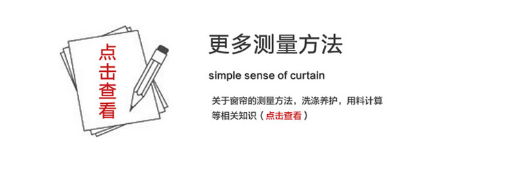 
                                        乐唯仕新款棉麻素色遮光帘健康环保绣花窗帘简约布艺遮阳帘挂帘 美束咖 挂钩加工5元/米                