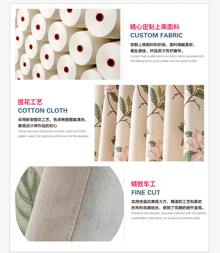 
                                        乐唯仕美式乡村窗帘小清新休闲田园风亚麻棉麻遮光窗帘门帘布花朵落地窗纱 花朵 挂钩加工5元/米加工费勿拍                