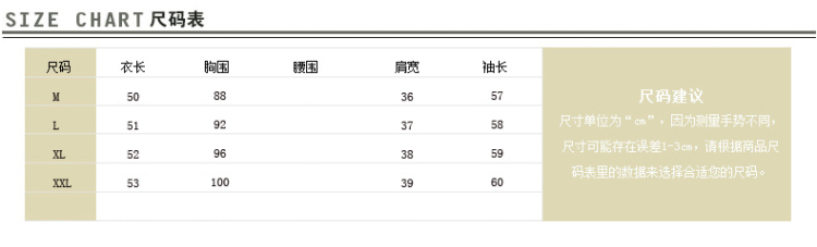 原天尚美  2015秋冬新款牛仔外套 女装韩版修身短款翻领牛仔服  CC380C-052 图片色 L