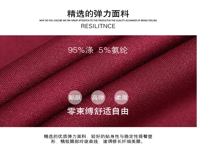 苏博德 2015秋季正装裤秋裤女长裤大码高腰可外穿铅笔弹力紧身裤 白色 5XL