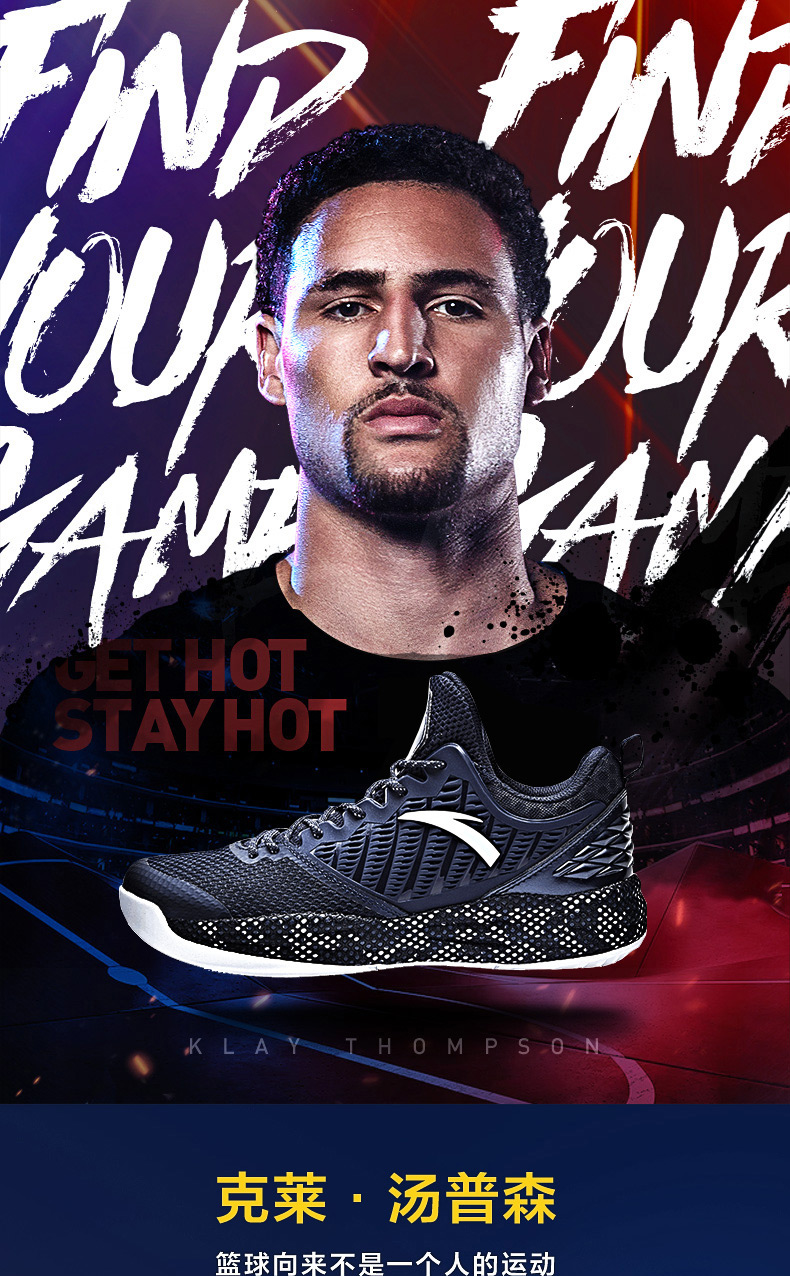 安踏篮球鞋男nba战靴运动鞋低帮迷彩水泥地球鞋 -7/深蓝黑/安踏白 42