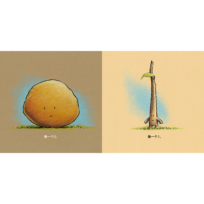 (正版) 心喜阅绘本馆:搭档(精)x 9787556067114