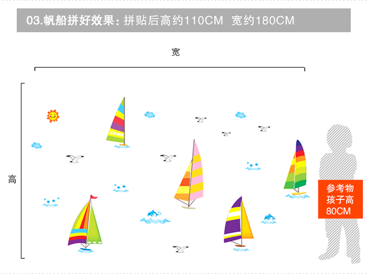 
                                                            凡雅空间 六一节可移除墙贴纸贴画儿童房幼儿园海底世界海洋动物可爱卡通鱼群卫生间装饰 01.海洋鱼 大号                