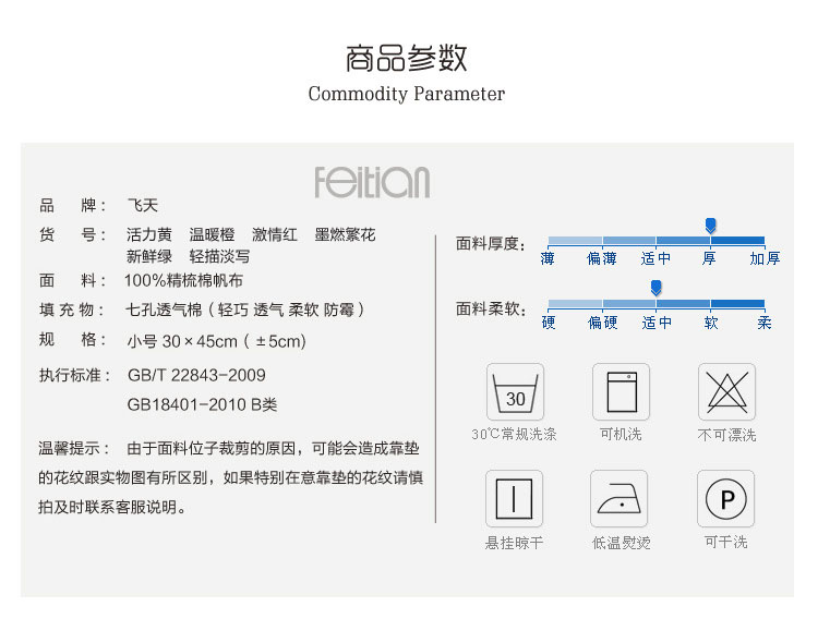 
                                                            飞天 布艺小抱枕套含芯 办公室睡觉抱枕 午睡枕头 午休枕 订做抱枕 低调咖 30*45cm含芯                