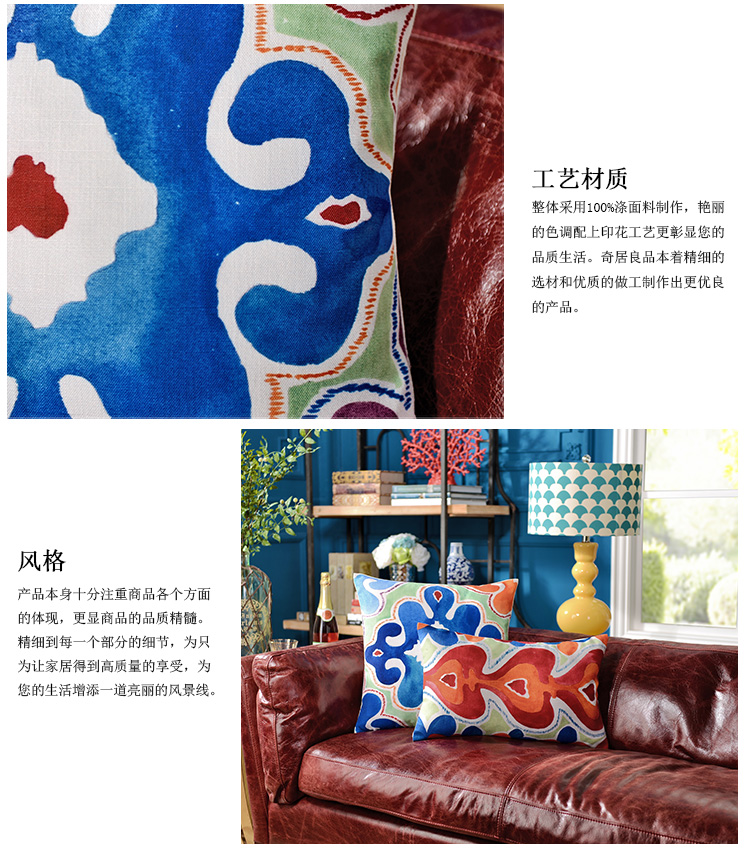 
                                        奇居良品 客厅沙发床头方枕腰枕靠垫抱枕套 波普抽象印象系列 方枕45*45cm不含芯                