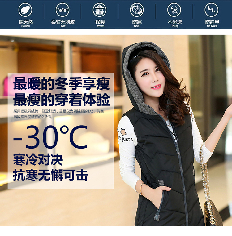 慧莲娜2015新款秋冬羽绒棉马甲女大码连帽羽绒棉马夹中长款修身显瘦背心外套8012 黑色 XXXL