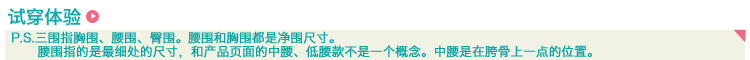 妖精的口袋 柠檬戒指 2015新款春装 复古木耳边条纹休闲长裤 1538107 玛雅灰 S