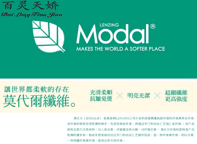 百灵天娇雪纺蕾丝 拼接打底衫 长袖职业工作白领装2015秋季新款衬衫娃娃领8187# 图片色 L