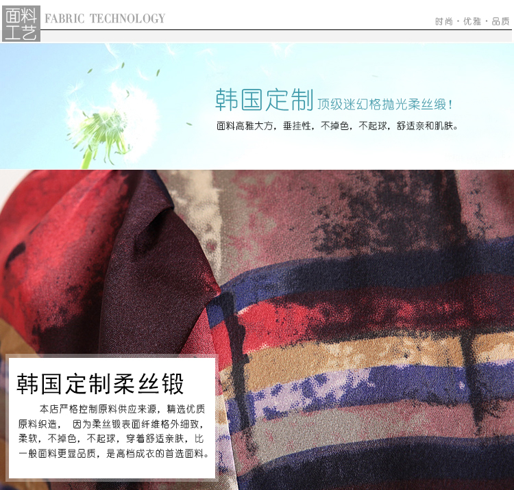 水昱儿2015秋季韩版新款印花长袖大码连衣裙假两件打底短裙子4 方格 L