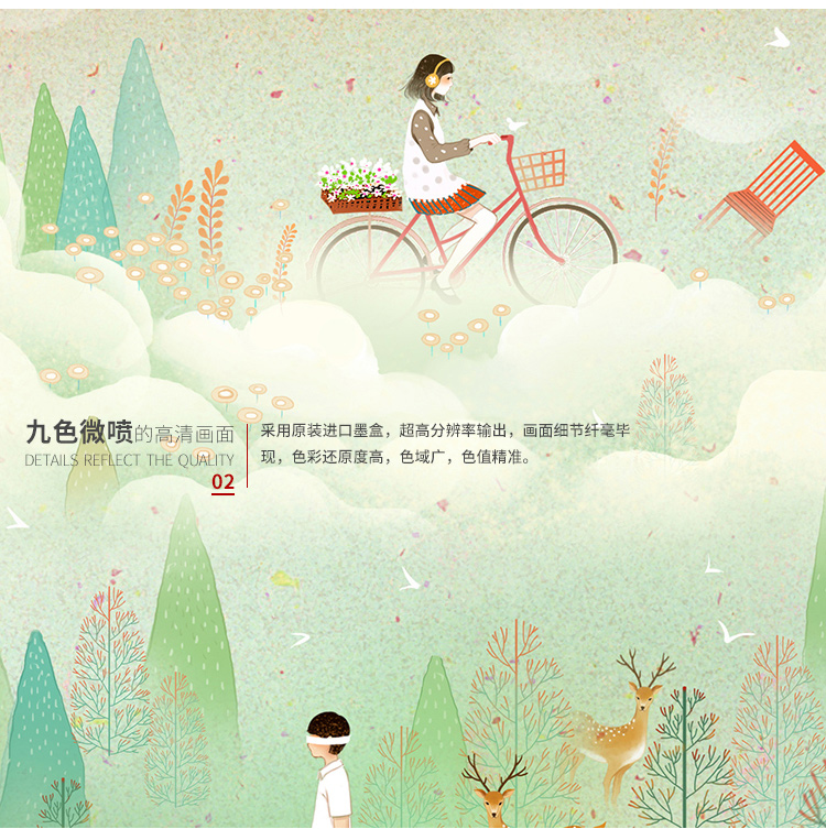 墙蛙wallwa 夜未眠 现代客厅装饰画小清新沙发背景墙壁画卧室挂画卜若梨 CDE款三幅一套 外框尺寸48*68cm