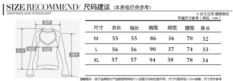 2015秋装韩版修身时尚衬衫领蕾丝长袖上衣短裤两件套套装 灰色 M